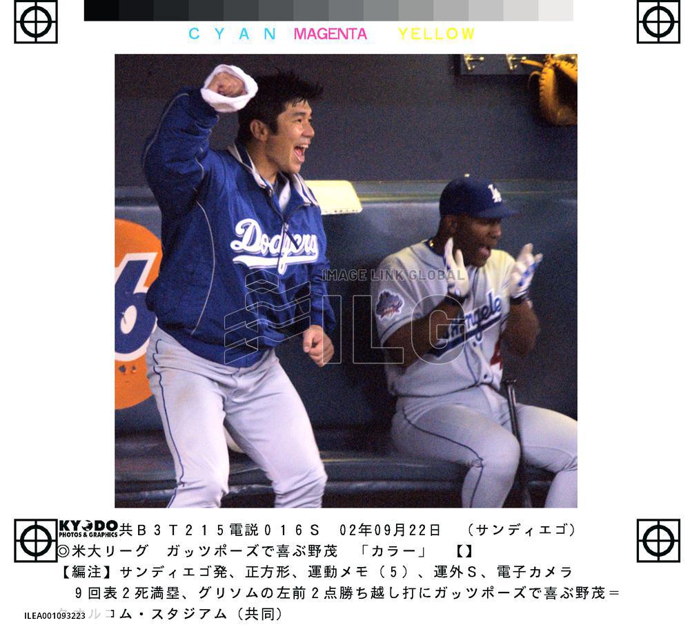 Nomo ties career high with 16th win