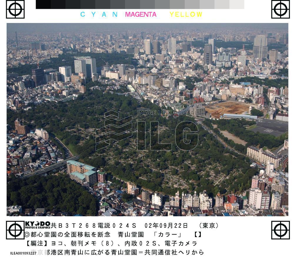 Tokyo gov't abandons transfer of graves