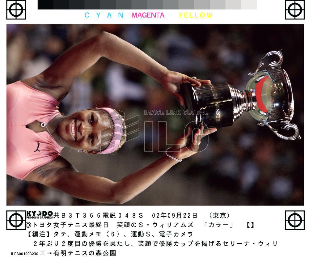 Williams wins Toyota Princess Cup