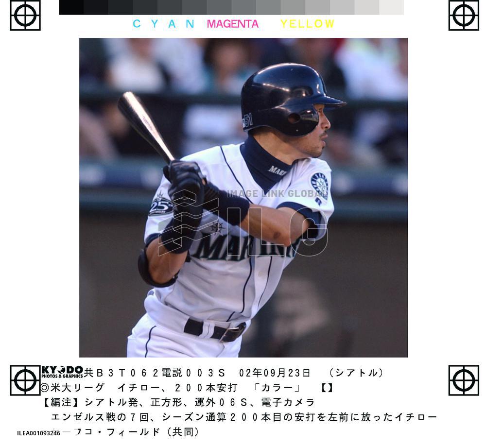 Suzuki makes 200 hits for 2nd straight year