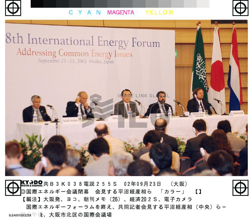 Int'l Energy Forum ends