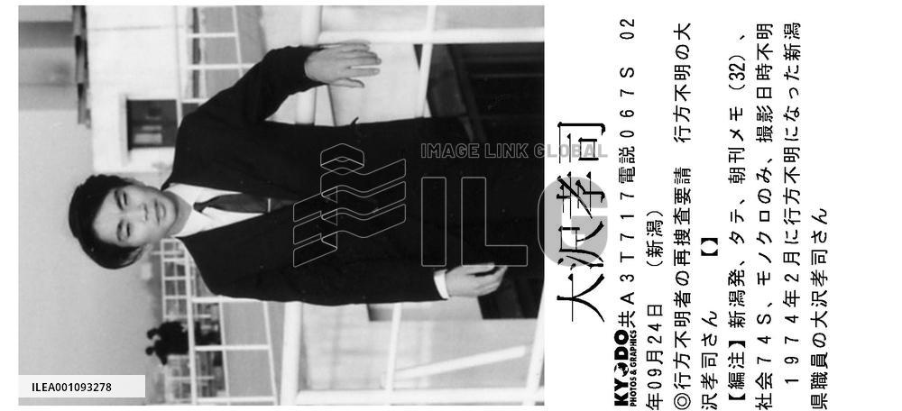 (2)Japan may add more names to abductee list