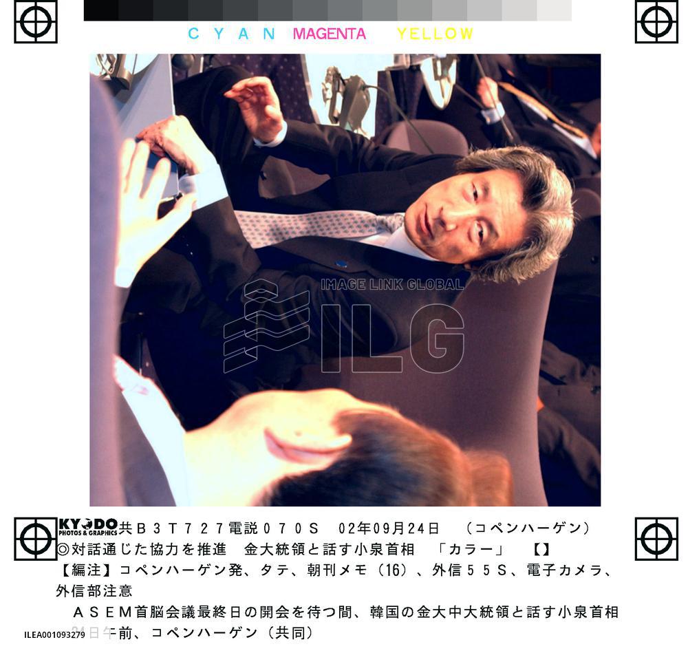 (4)Koizumi at Asia-Europe Meeting in Copenhagen