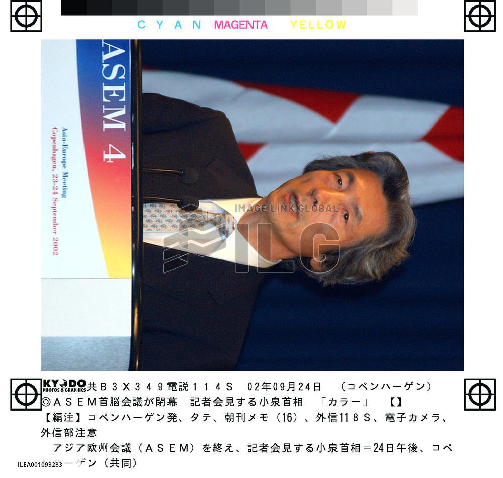 Koizumi rules out aid to N. Korea before normalization