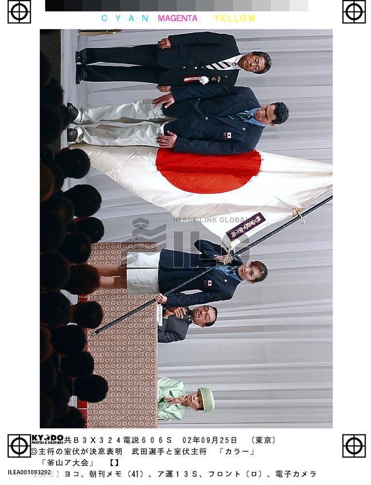 Japanese Asiad delegation bands together