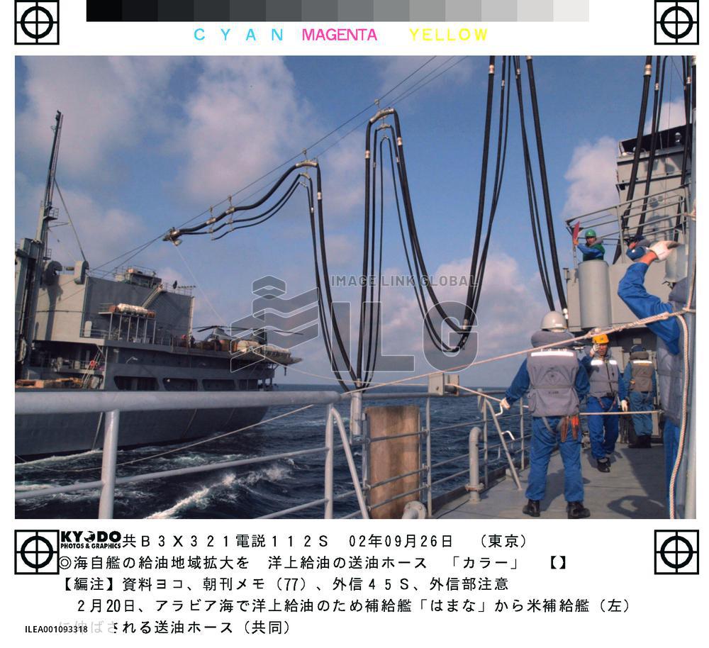 U.S. expects Japan to expand refueling operation