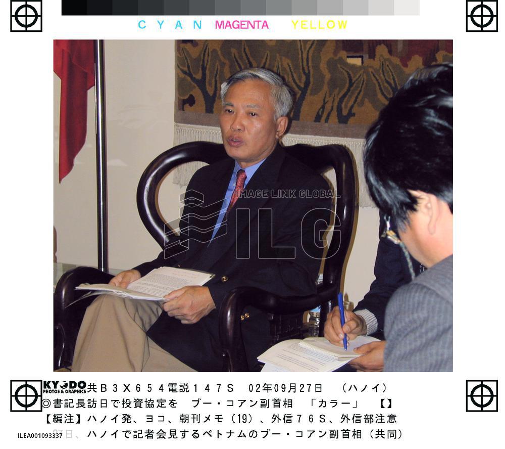 Vietnam seeks investment pact with Japan