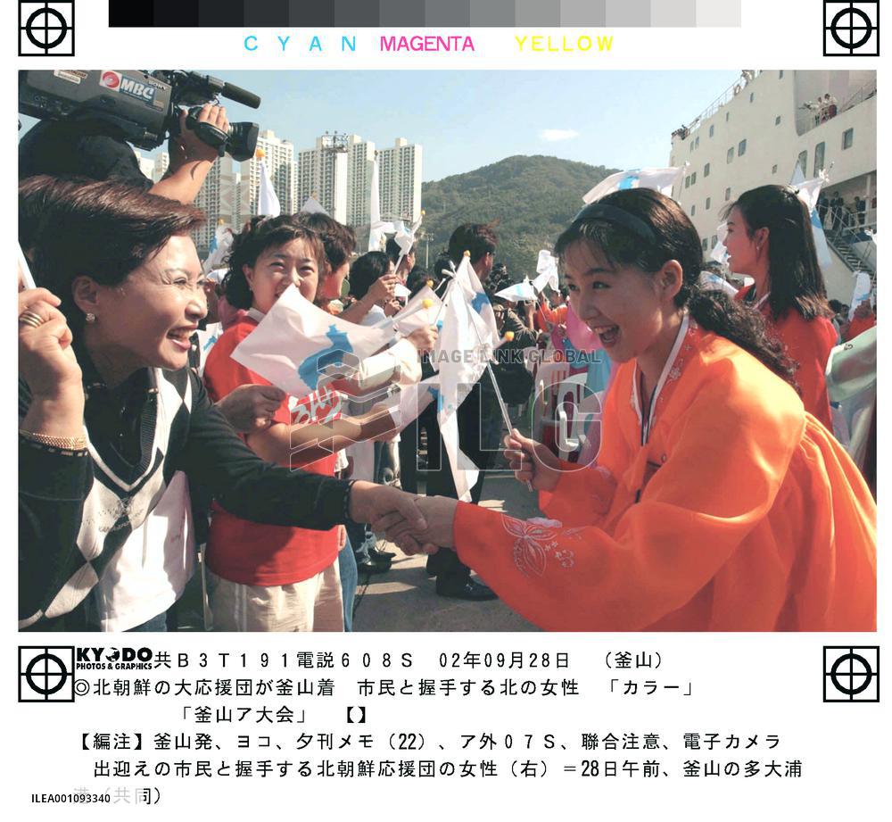 (4)N. Korea cheer group arrives in Pusan