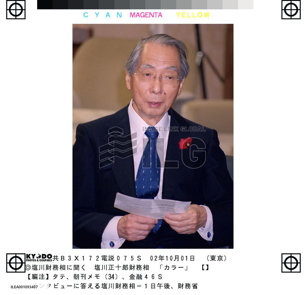 Shiokawa flexible on revising law to replenish banks' capital