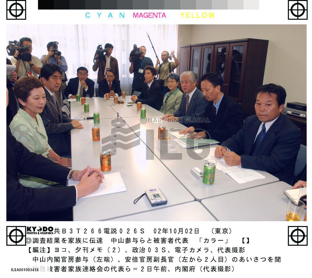 Gov't informs abductees' relatives of probe results