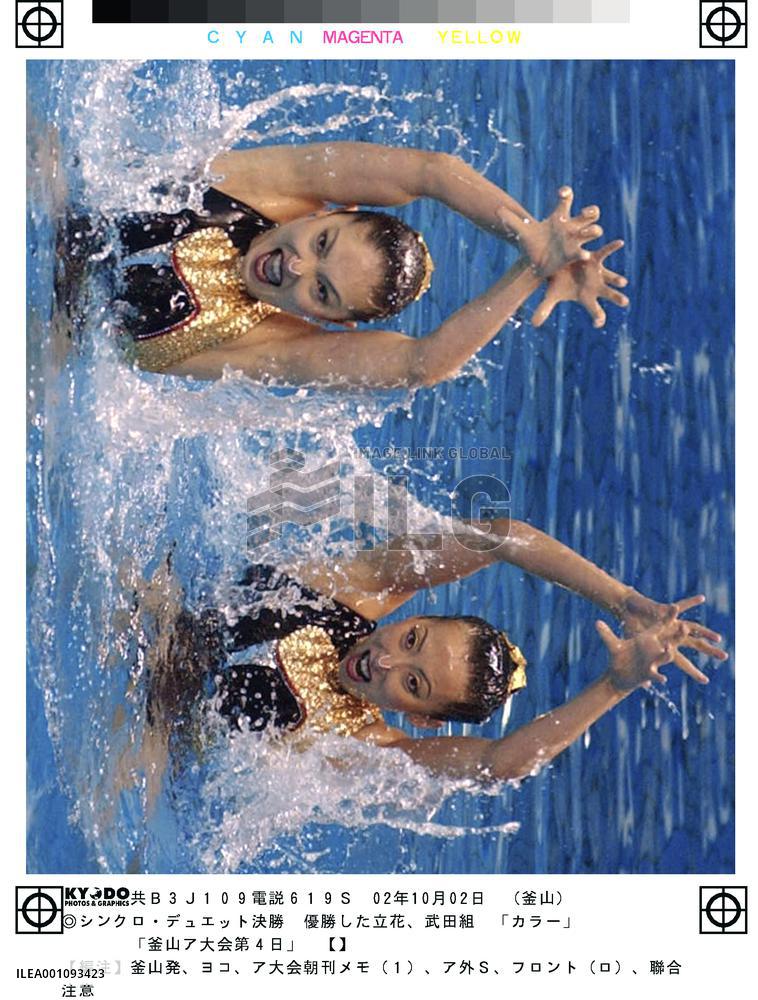 Tachibana, Takeda coast to 3rd straight synchro duet title