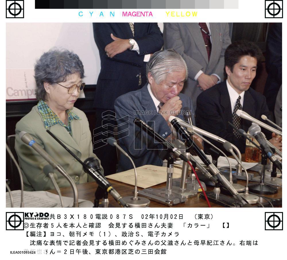 Abductees' kin doubt validity of investigation results