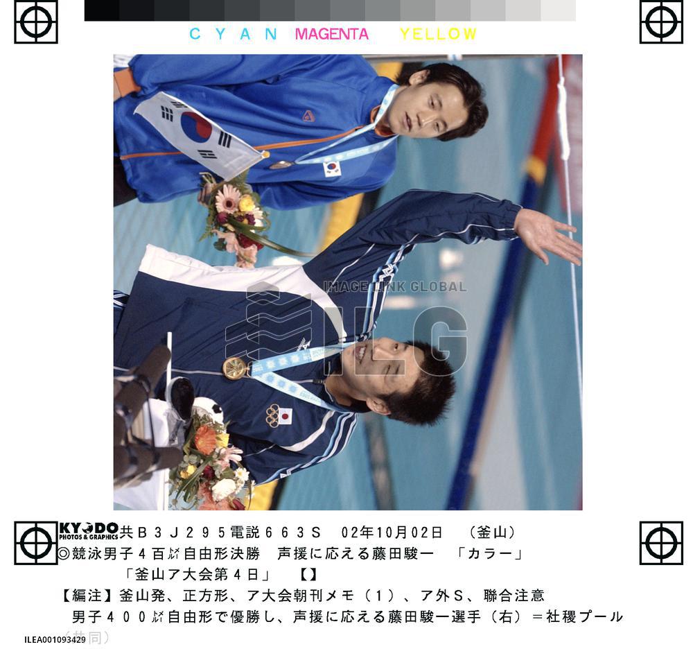 Fujita wins gold in men's 400-meter freestyle