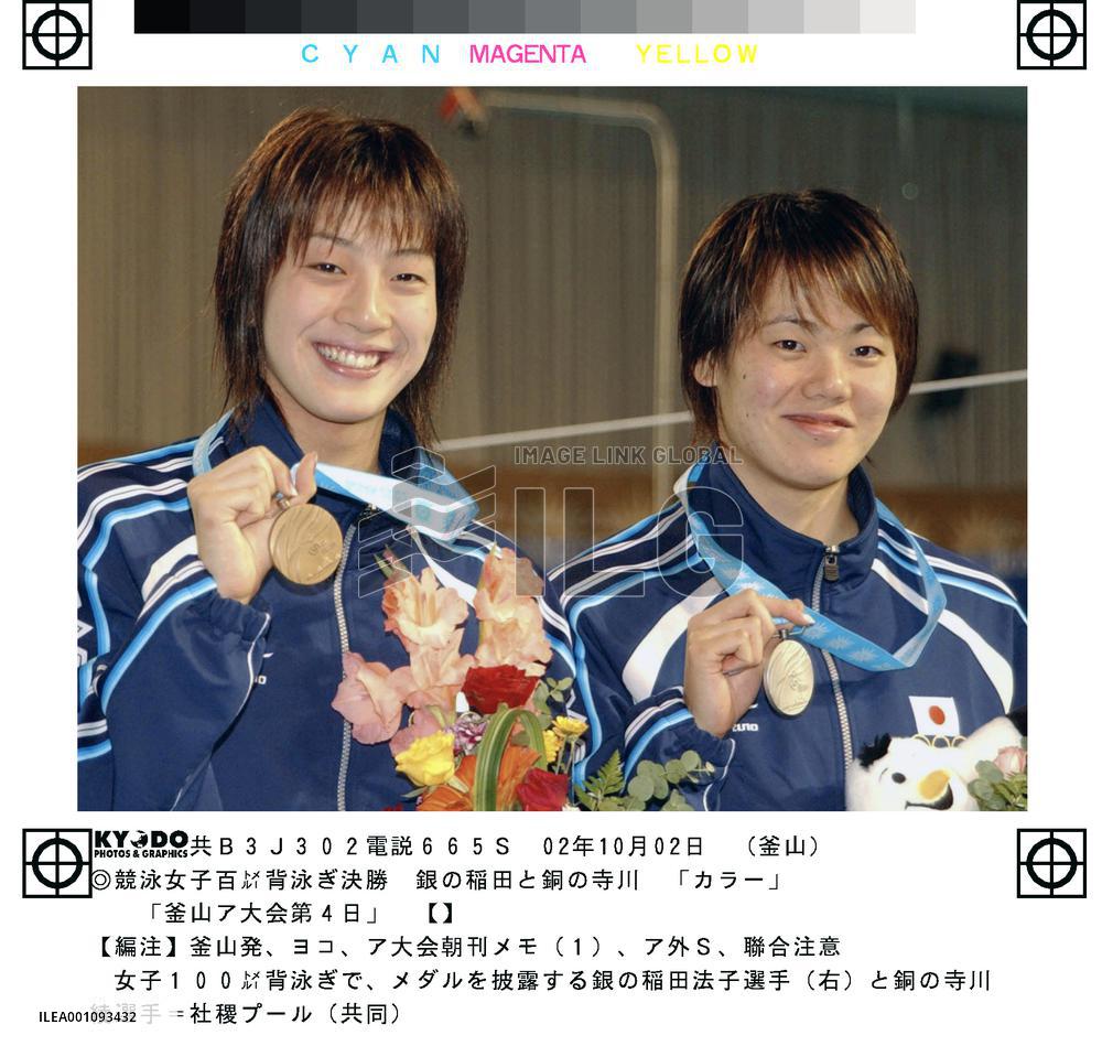 Inada, Terakawa lost to Zhan