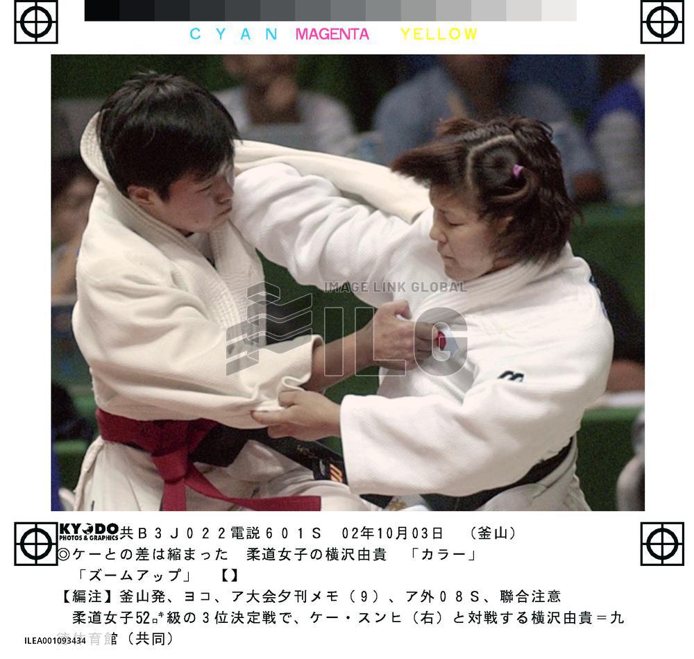 Yokosawa lose to Kye