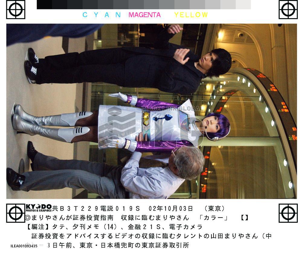 Popular TV personality calls for further stock investment