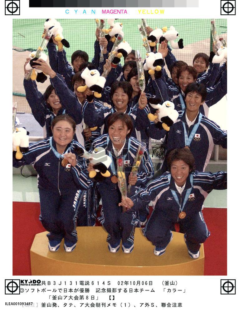 Japan wins 1st AG gold in softball, final rained out