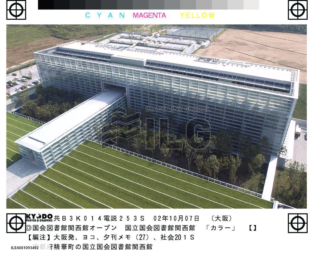 National Diet Library opens Kyoto branch