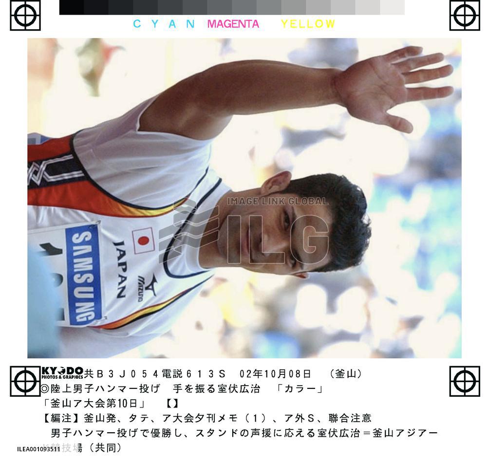 Murofushi coasts to 2nd Asian Games hammer title