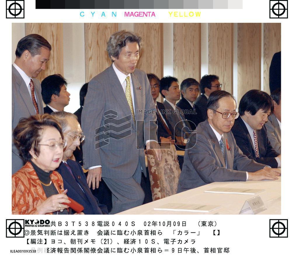 Gov't sees slowdown in economic recovery