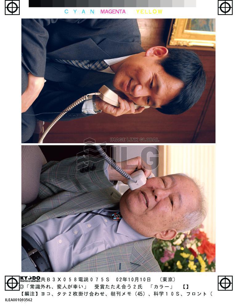 Two Nobel laureates congratulate each other