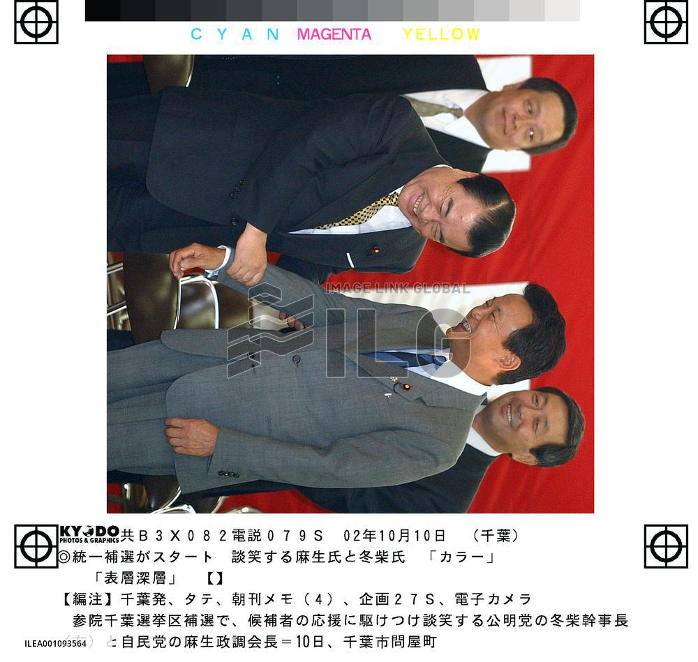 (1)By election campaigns get under way