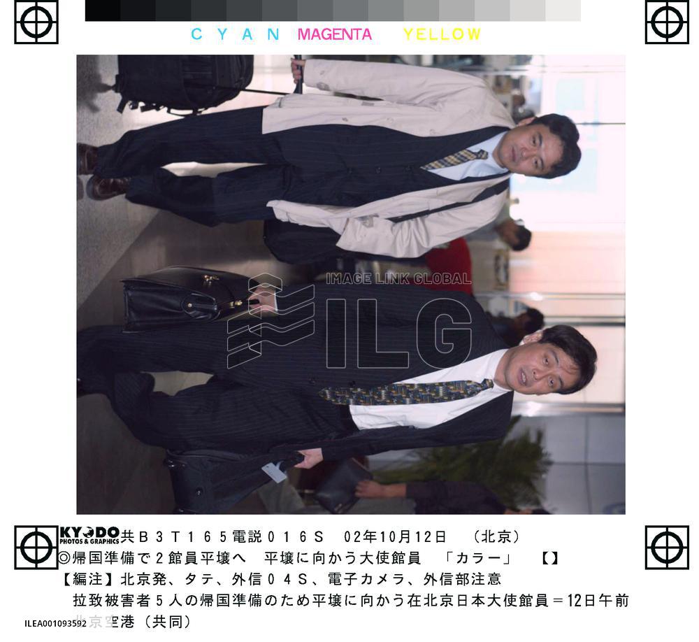 Officials head to N. Korea to prep for abductees' homecoming