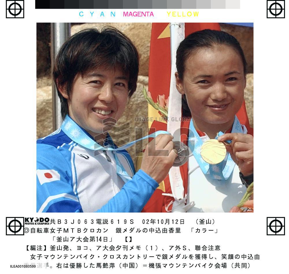 Japan's Nakagome wins silver in AG mountain bike cross country
