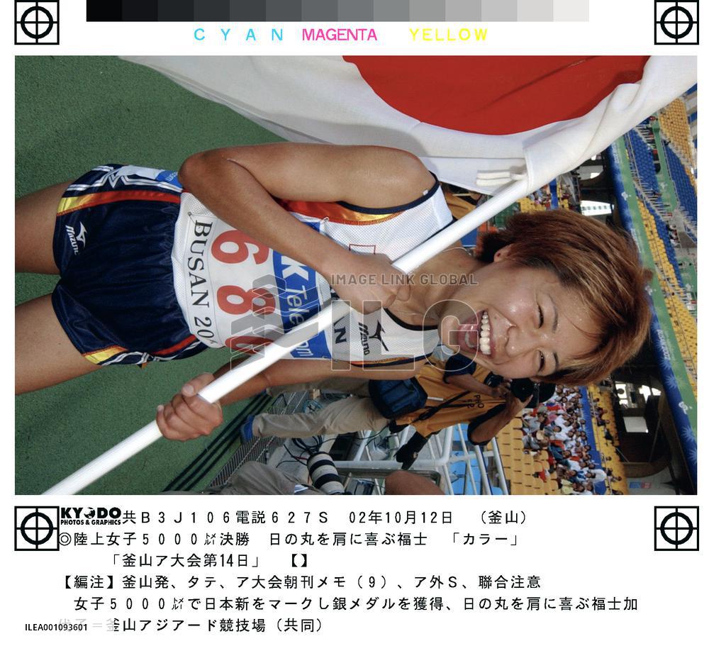 Japan's Fukushi takes silver in AG women's 5,000m