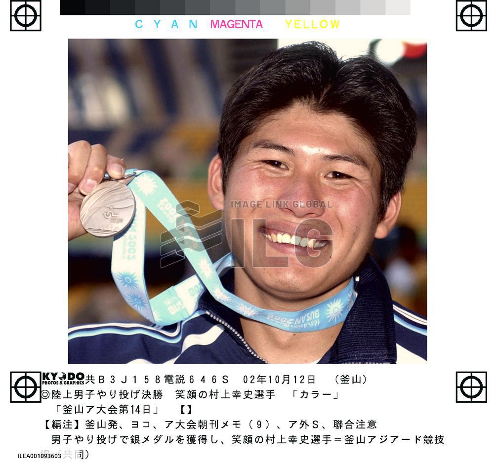(1) Murakami wins silver in men's javelin in Asian Games