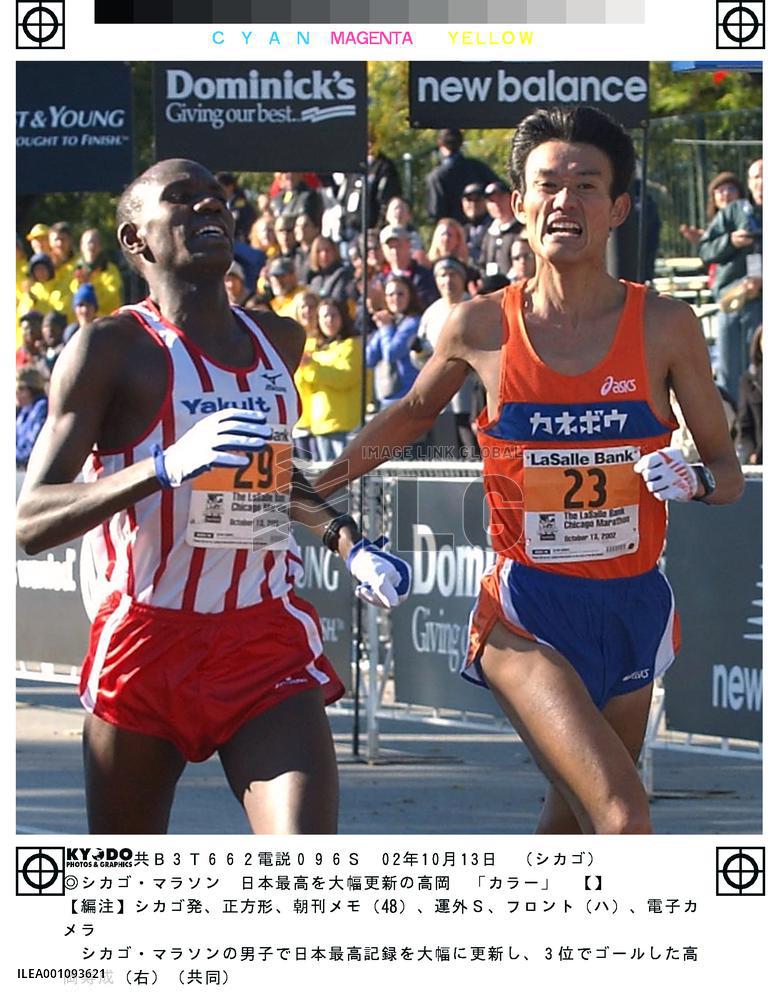 (1)Takaoka 3rd in Chicago marathon with national record