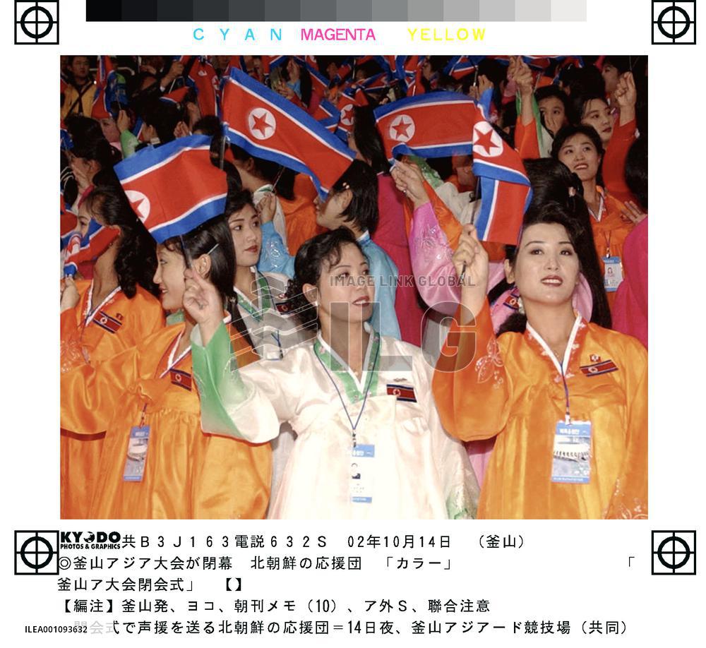 (3)Asian Games comes to end