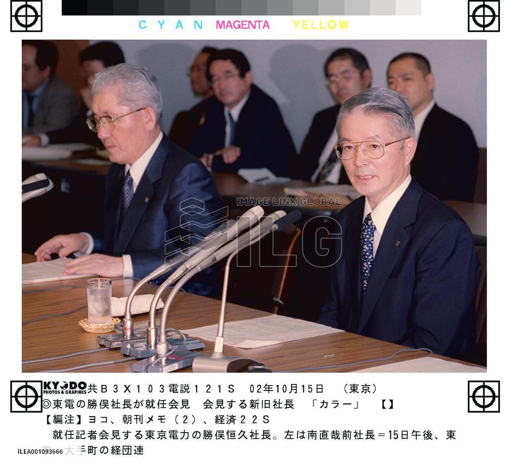 New TEPCO chief vows to do best to restore public trust