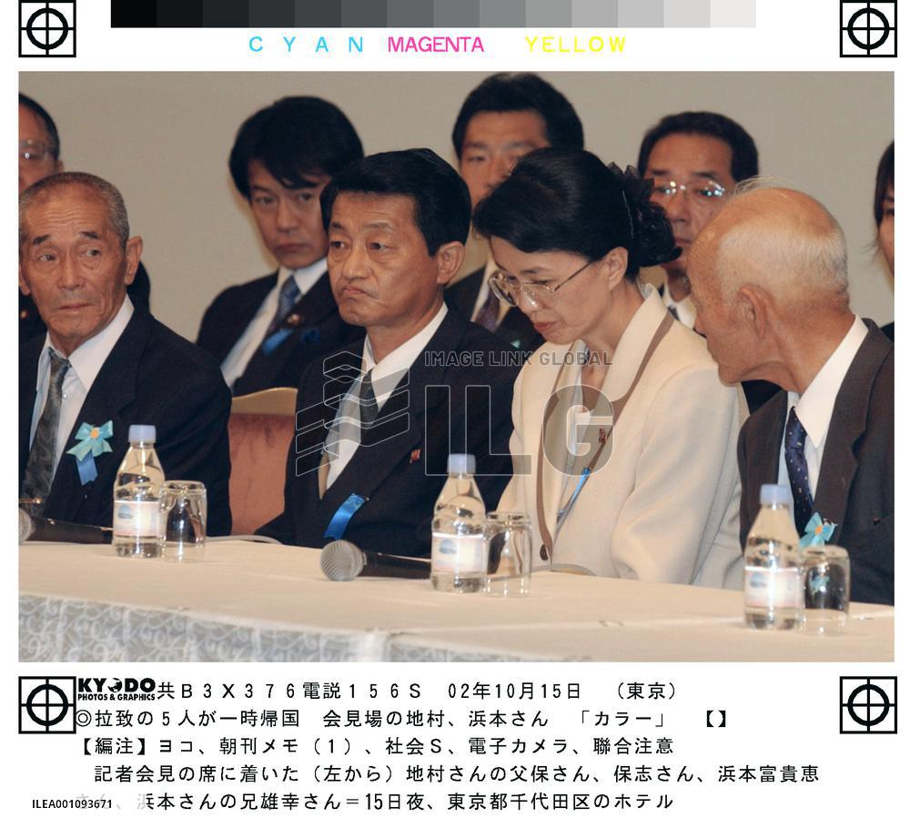 (4)Abductees glad to be in homeland