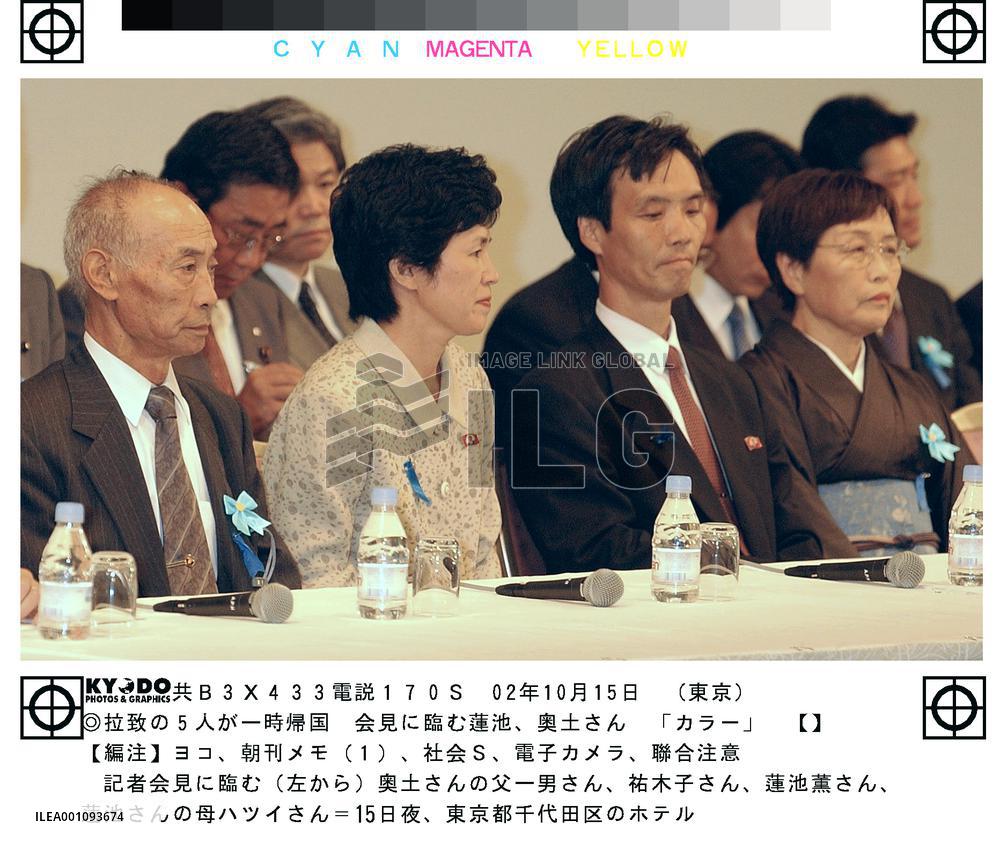 (6)Abductees glad to be in homeland