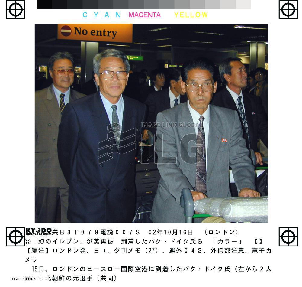 N. Korea's 1966 World Cup heroes return to Britain