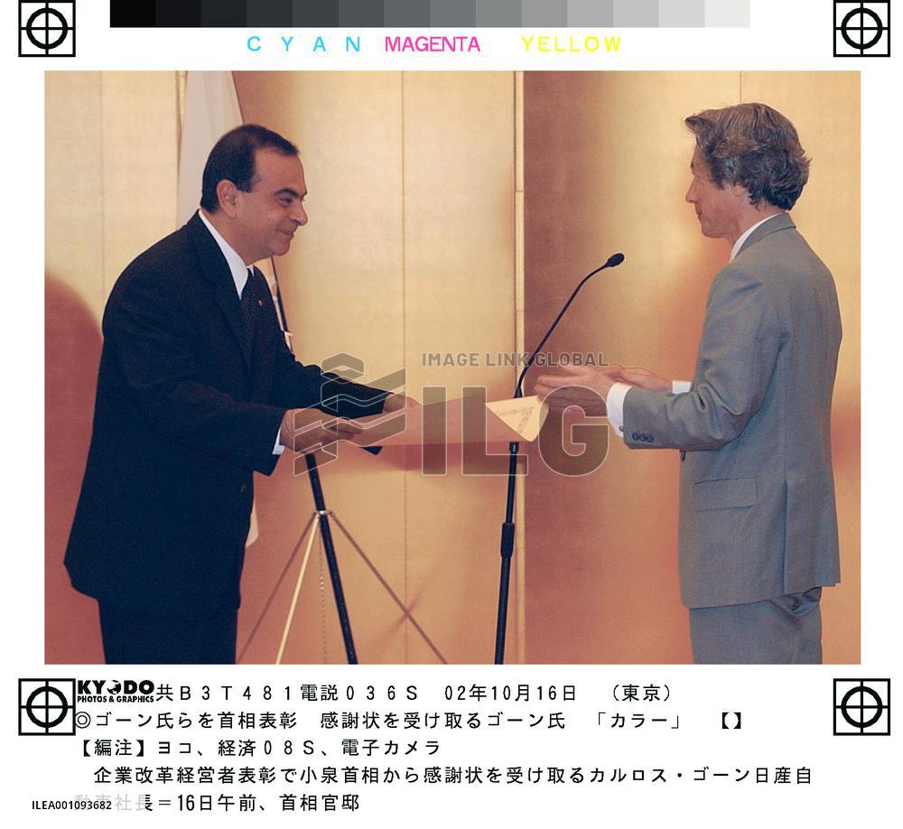 Nissan's Ghosn praised for his management skills