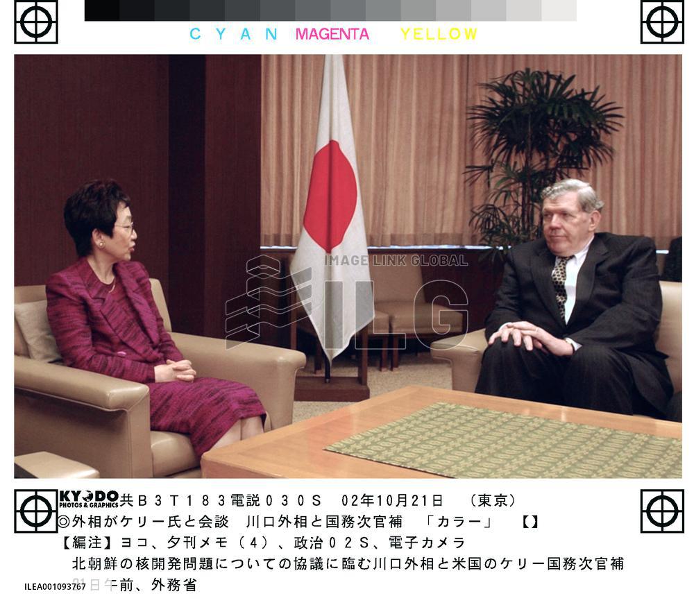 Kelly meets Kawaguchi