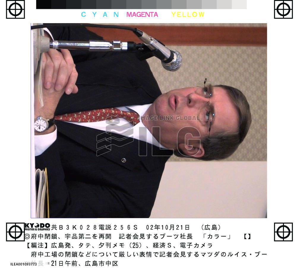 Mazda to revamp truck division, close Hiroshima plant