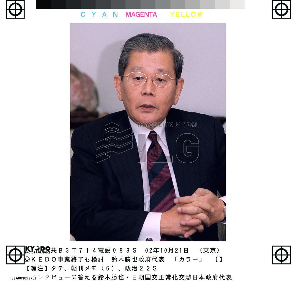 N. Korea nuke development may stall KEDO, Japan talks