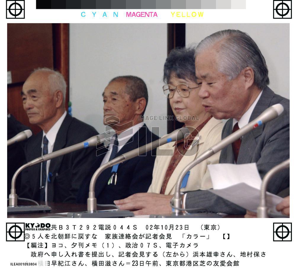 Abductees' relatives meet gov't officials