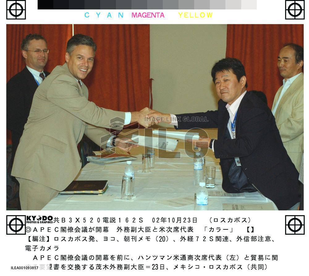 U.S. urges Japan to promote medical, distribution reform