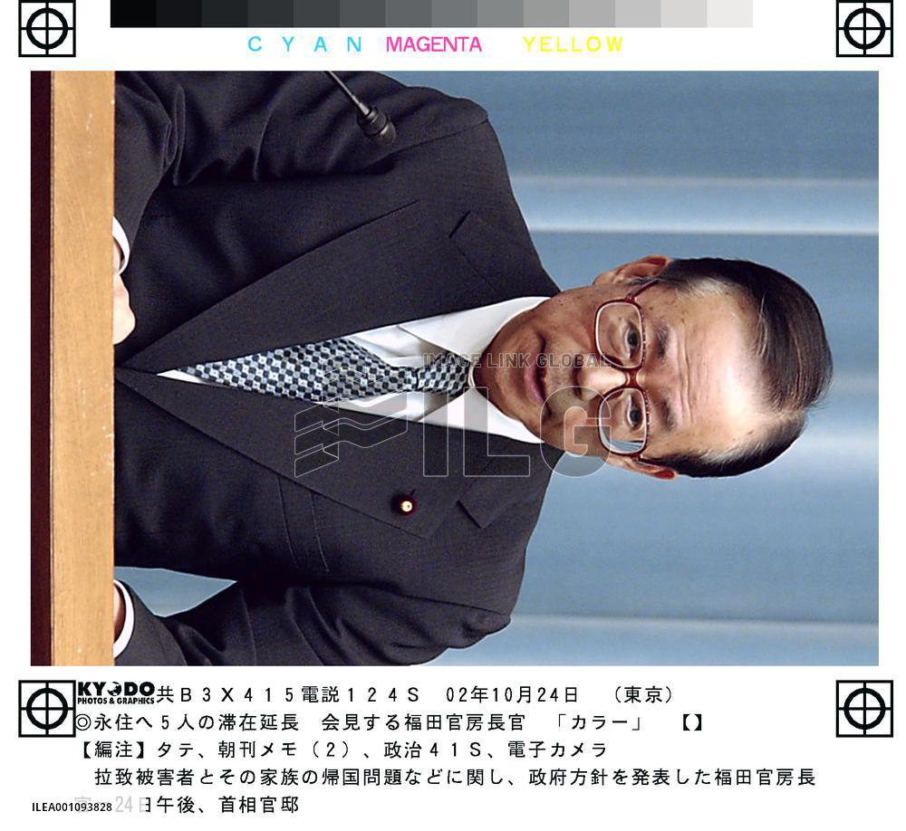 5 abductees to stay in Japan longer than planned