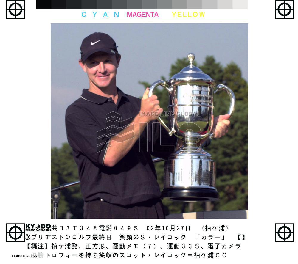 Laycock wins Bridgestone Open for career 1st in Japan