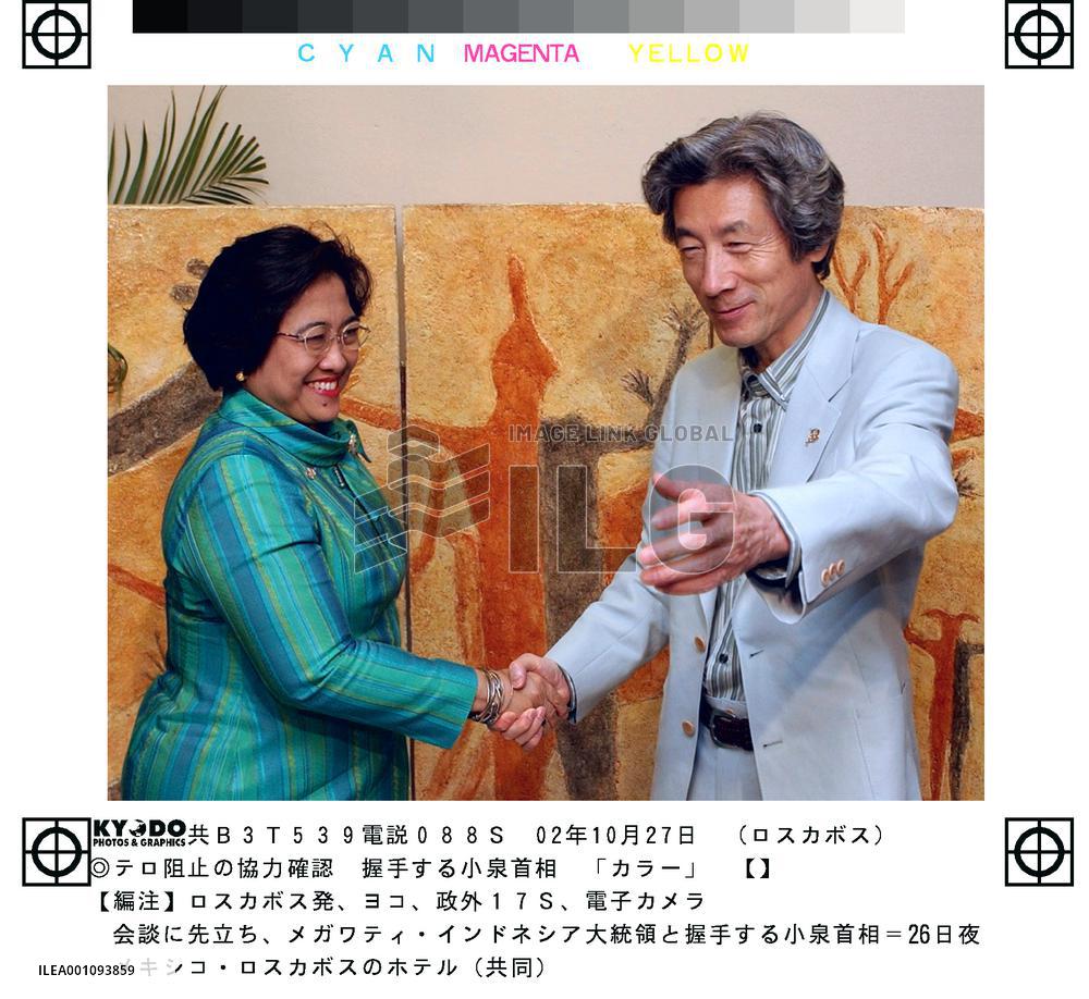 Japan to give $26 mil. in aid to Indonesia