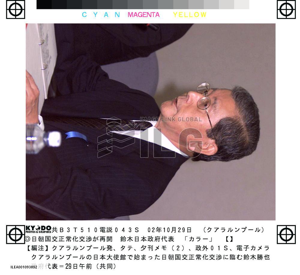 (3)Japan, N. Korea resume normalization talks