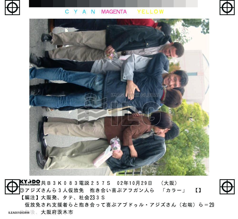 Justice Ministry releases 3 Afghan asylum seekers temporarily