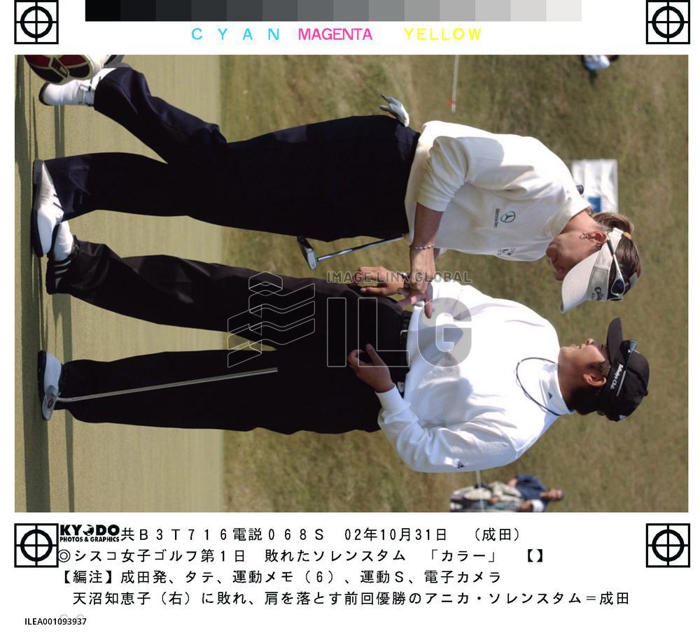 (1)Sorenstam crashes out in World Ladies Match Play