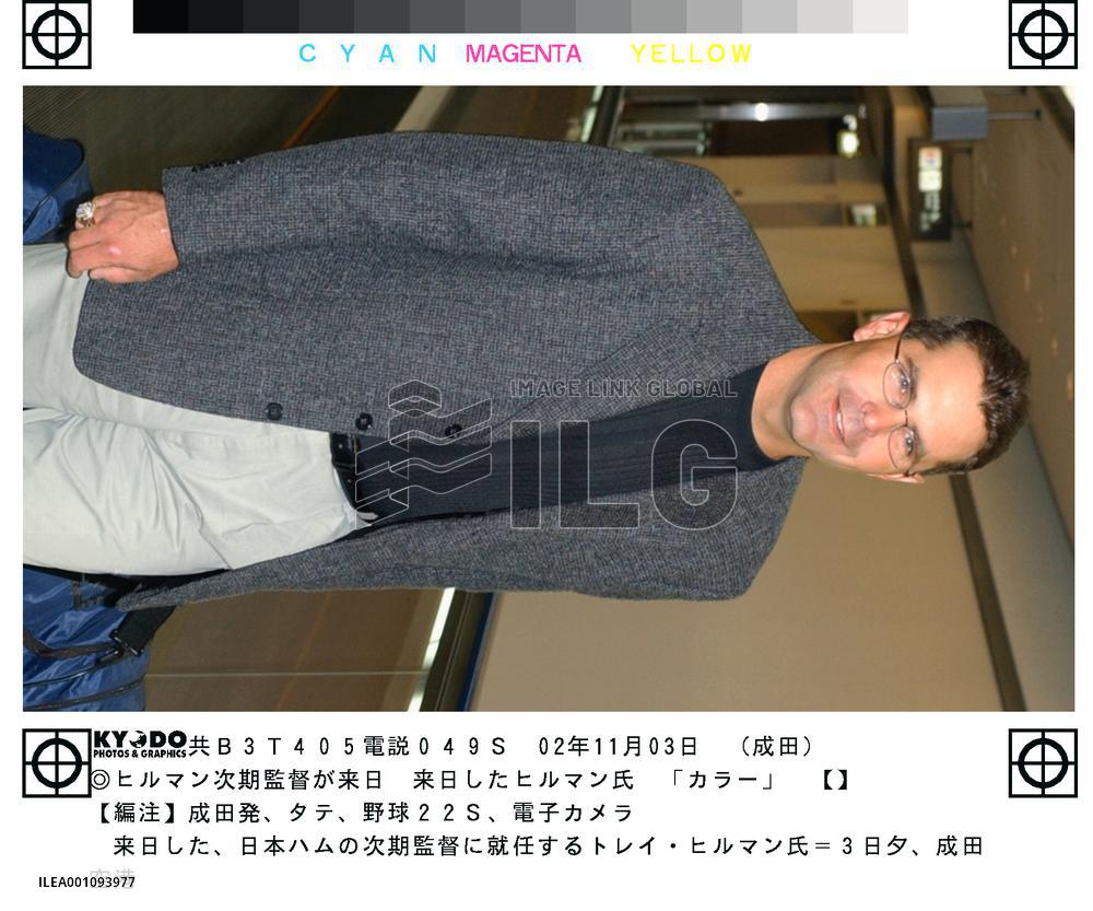 New Nippon Ham skipper Hillman arrives in Japan