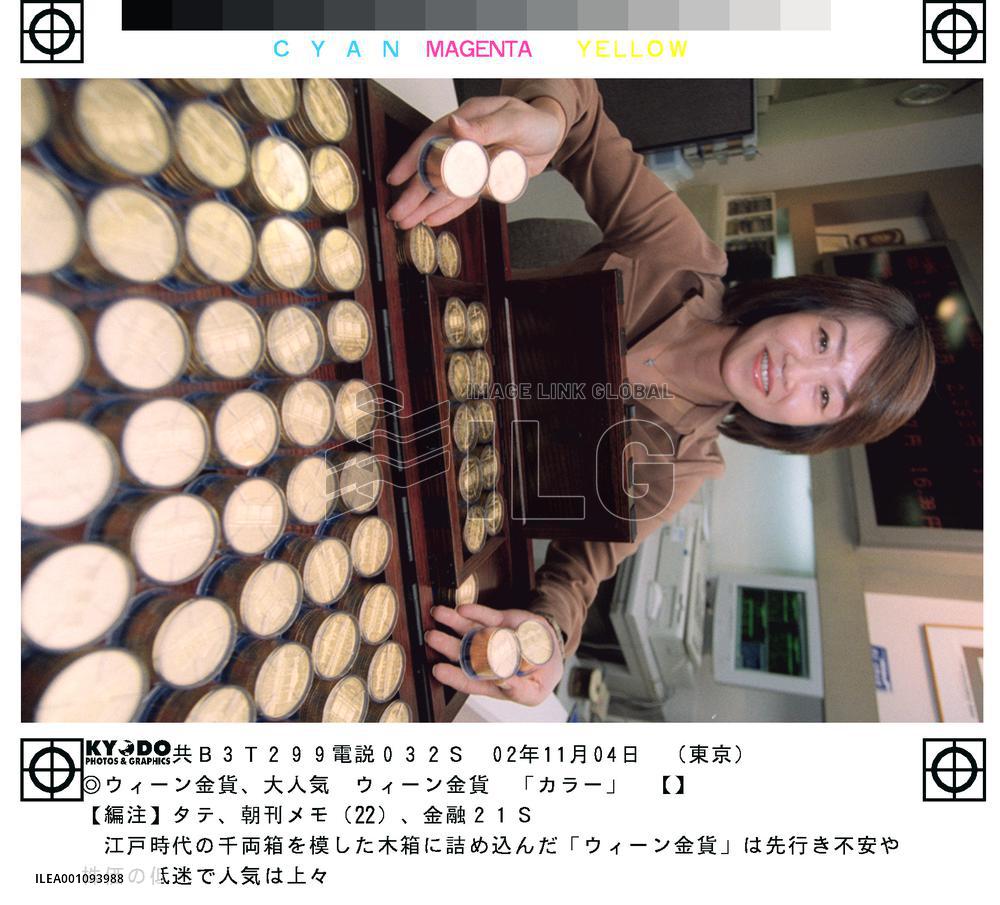 Vienna gold coins selling at record highs in Japan